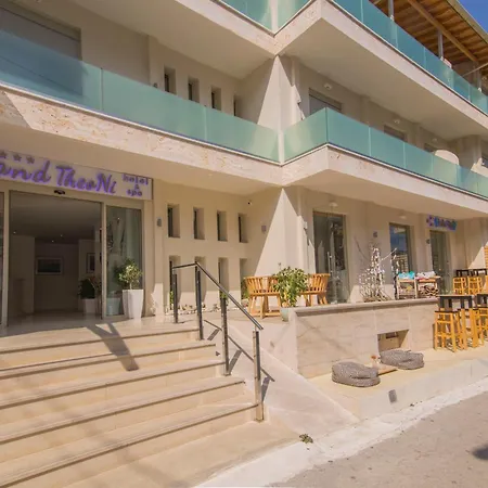 Grand Theoni Boutique & Vasiliki